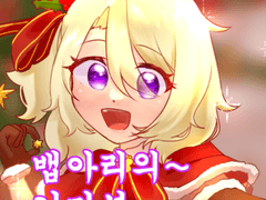 뱁아리의~ 커미션