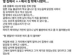 ~ 23.01.20 수위 썰/캐해 백업