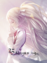 니고 하츠네 미쿠