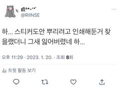 장르 섞인 스티커 도안