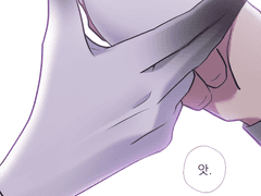 뭐..뭐라고 하더라..그.. 여튼 그거요..