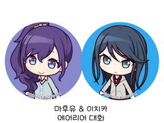 어쩌다 보니 학급 임원이 됐는데......