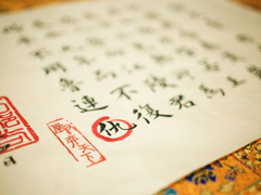 천희조락연의 1