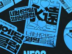 알페스 카페를 연다는 것은