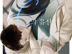 <C의 유산> QNA + 캐릭터 프로필