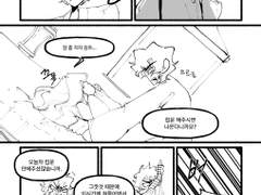 작심삼월 1주차 [윤종조걸] 못자요