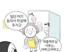 러시아 어린이집 첫날 쪽팔려 디질뻔한 썰