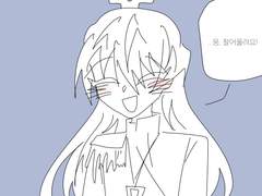 너에게 배운 감정, 너에게 전할 사랑.