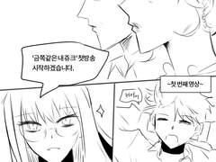 금쪽같은 내 쥬크!