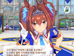 스칼렛 반주년 코스튬