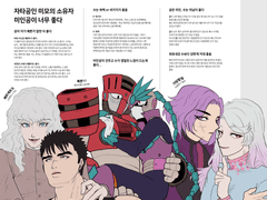 내 비엘 취향 정리