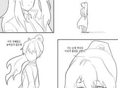 20230119 불가침영역