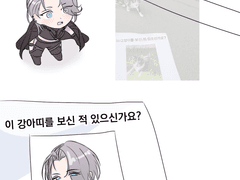 20230121 한참찾았다임마