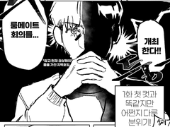 #알란자마자갤란싸리만화