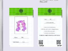 레볼루션하트 단원증 도안 무료 배포