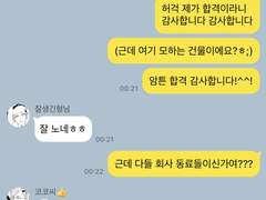 [범천 드림] 범천 1층 카페 알바생 01