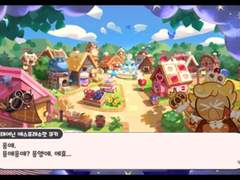 아 응애에요 -발