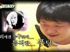 나의 sweet honey ~