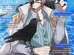 [원피스] 굳세어라, 스팬담! -52-