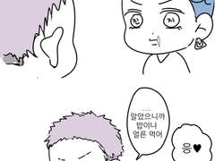 [핫카미츠] 모음