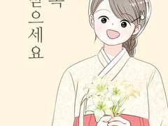 새해 복 많이 받으세요!!