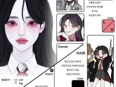 증사 커미션 신청!