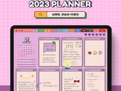 아이패드 굿노트 2023년 플래너 (먼슬리+위클리)