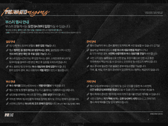 슈짐쁘띠전:MYMEOWS 전체 이용 안내