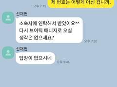 1회차부터 신재현과 함께하는 VTIC 매니저로 살아남기