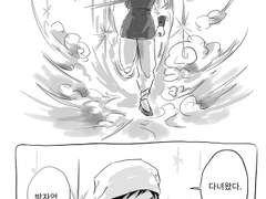 호법신 도명이와 고딩도명의 차이