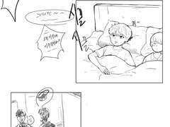 [일태의] 독일로 가기 전 If