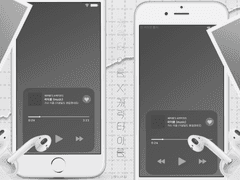 아이폰 페어틀 배포