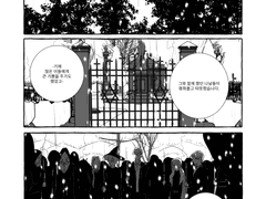 갠록2 [4학년 방학]