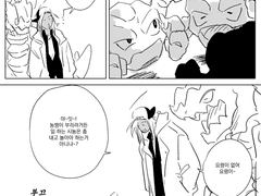 ▶의뢰인: 석재 공방장 [코라]