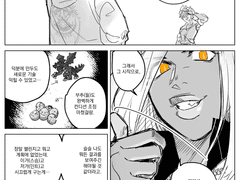 보람 체육관 도전