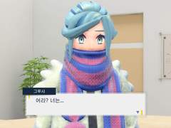 스바하는 중16 +명절뻘글