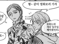 ○○의 연애사정