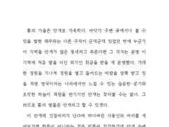 연성교환 샘플 3