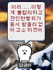 쫌쫌따리 외전