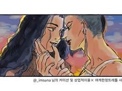 라야와마지막드래곤