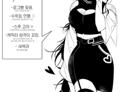 하야시자와 미즈키