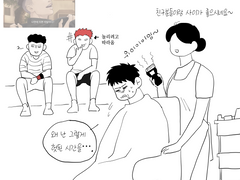 훗날 태섭한테 져서 삭발하는 대만