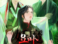 5화. 요괴 주머니