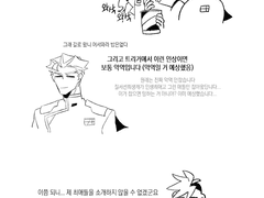 프로메어 중간점검