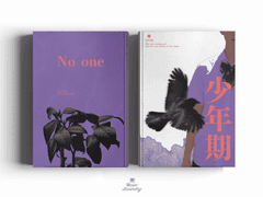 少年期 - 소년기