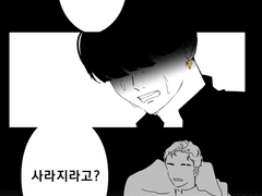 그럼에도 우리는 살아있기에.