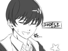 [전독시]해리포터au 만화(+수정추가)