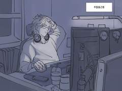 [도리벤] 로그 6 (12/20~01/21)