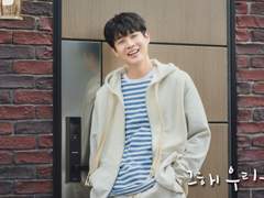 우당탕탕 웅연수네 9