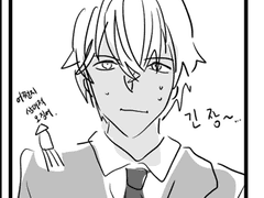 후루야의 악몽(feat. 공명선생)